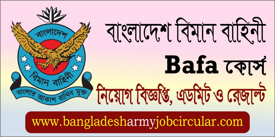 Bangladesh Air Force Bafa Job Circular
