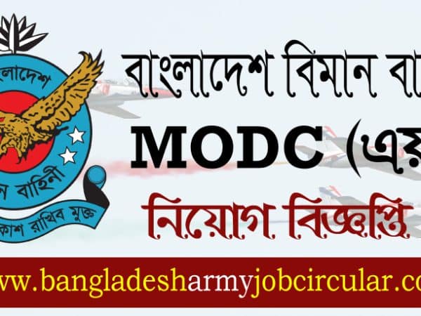 Bangladesh Air Force Modc Job Circular